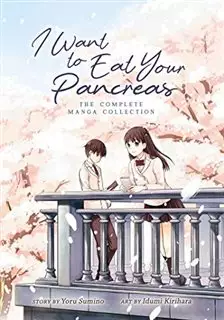 می خوام پانکر استو بخورم I Want To Eat Your Pancreas