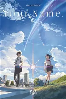 نام تو Your Name