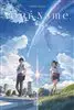 نام تو Your Name