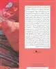 دلفین مرده