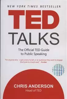 TED TALKS:اصول سخنرانی و فن بیان به روش تد،