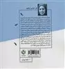 گرافیک دیزاین، گرافیک آرت:نگاهی عمیق تر بر دو فضای متمایز در طراحی گرافیک