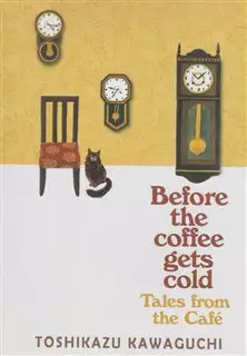 Tales from the Cafe، Before the Coffee Gets Cold: قصه هایی از کافه: قبل از اینکه قهوه سرد شود