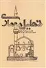 تحلیل معماری