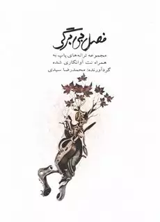 راهنمای فیلم سازان برای مدیریت طراحی فیلم