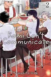 Komi cant communicate 2 کومی نمی تواند ارتباط برقرار کند