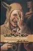 خنده و خاموشی: گزیده طنز نوشته های سیاسی-اجتماعی