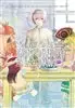 مانگا To Your Eternity 3