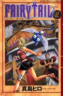 مانگا Fairy Tail 2