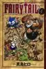 مانگا Fairy Tail 1