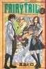 مانگا Fairy Tail 3
