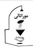 موراتالی