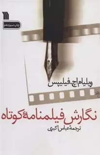 فرهنگ از دیدگاه جامعه شناختی