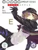 مانگا Bungo Stray Dogs: Dead Apple 3