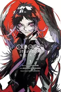 مانگا Bungo Stray Dogs Beast 1