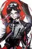 مانگا Bungo Stray Dogs Beast 1