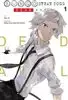 مانگا Bungo Stray Dogs: Dead Apple 1