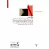 مه و میخک