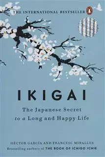 Ikigai