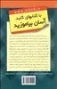 کلید اندروید،همراه با دی وی دی