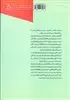 ادبیات معاصر جهان