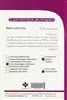 مارتین لوترکینگ