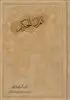 قرآن حکیم