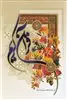 قرآن کریم عثمان طه