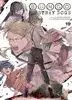 مانگا Bungo Stray Dogs 19