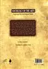 جامعه شناسی هنرها