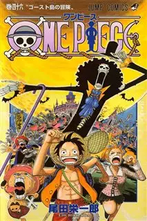 مانگا One Piece 46