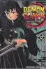 مجموعه مانگا DEMON SLAYER 12