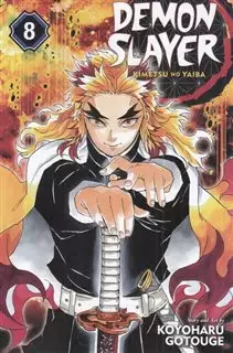 مجموعه مانگا DEMON SLAYER 8