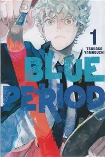 Blue period 1 دوره آبی