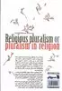 پلورالیزم دینی یا پلورالیزم در دین