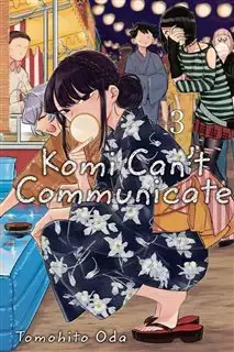 مانگا Komi Cant Communicate 3