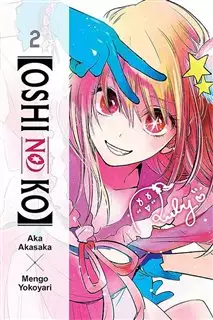 مانگا Oshi No Ko 2