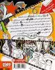 تام گیتس 7 _ بختم یک کم گفته