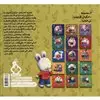 خرگوش کوچولو 9_من خوابیدن را دوست دارم