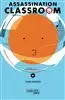مانگا Assassination Classroom 8