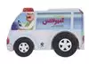 به من میگن آمبولانس