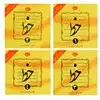 آموزش خط 4جلدی گرمارودی