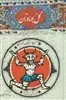 گل بو مادران"قصه های ایرانی 3"