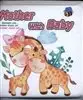کتاب حمام/ Mother With Baby