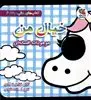 دالی موشه