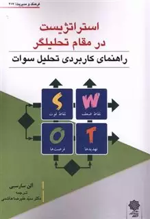 فرهنگ و مدیریت