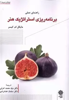 فرهنگ و مدیریت