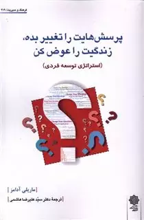 فرهنگ و مدیریت