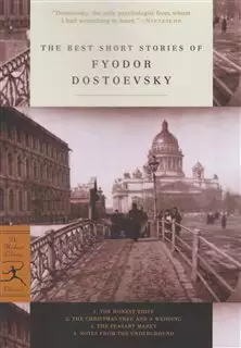 The Best Short Stories of Fyodor