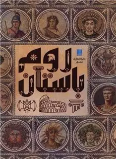 دایره المعارف مصور